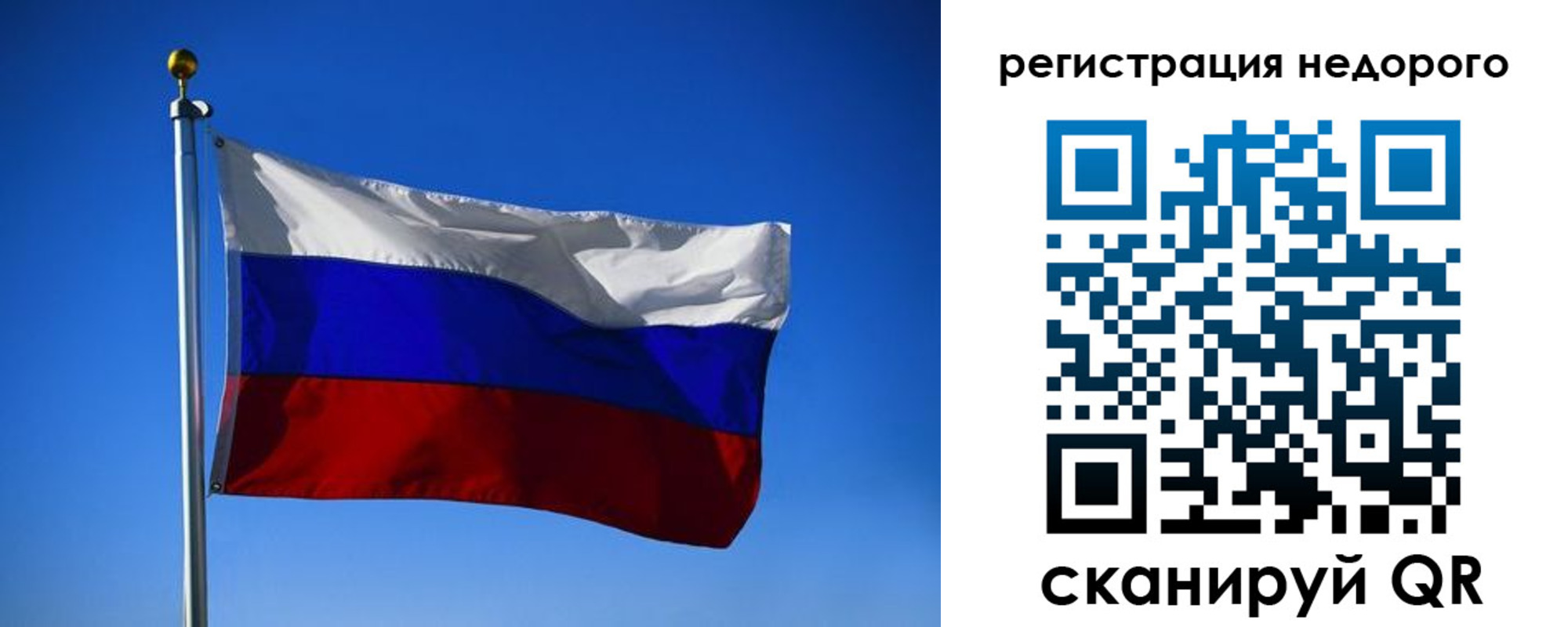 прописка паспорт в Новоузенске